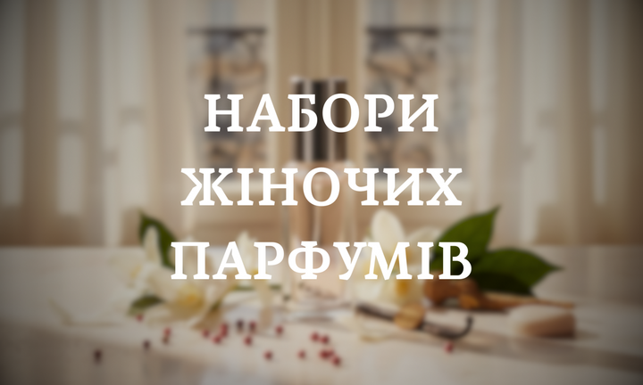 Хіти продажу жіночих парфумів 9ML — топ аромати оптом